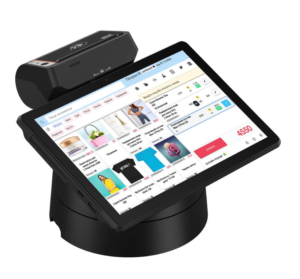 Скайнум.Каса